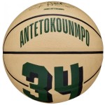 Balón Giannis Antetokounmpo...