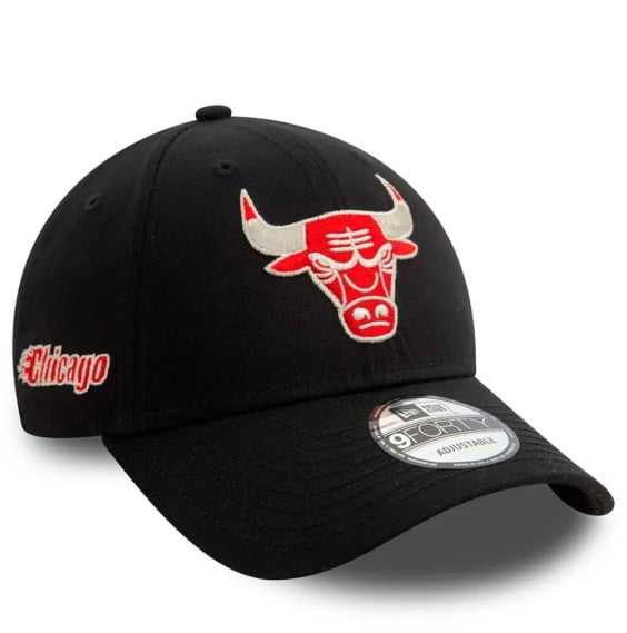 NBA Acquista il cappello Chicago Bulls Metallic 9FORTY Black | 24 Segons